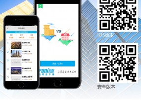 透明房產網