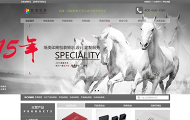 駿業