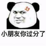請不要再問SEO優化一個網站要多久了！