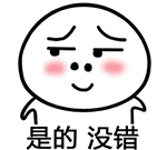 請不要再問SEO優化一個網站要多久了！