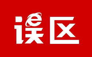 廣州建站公司分享：建設網(wǎng)站時常見的誤區(qū)